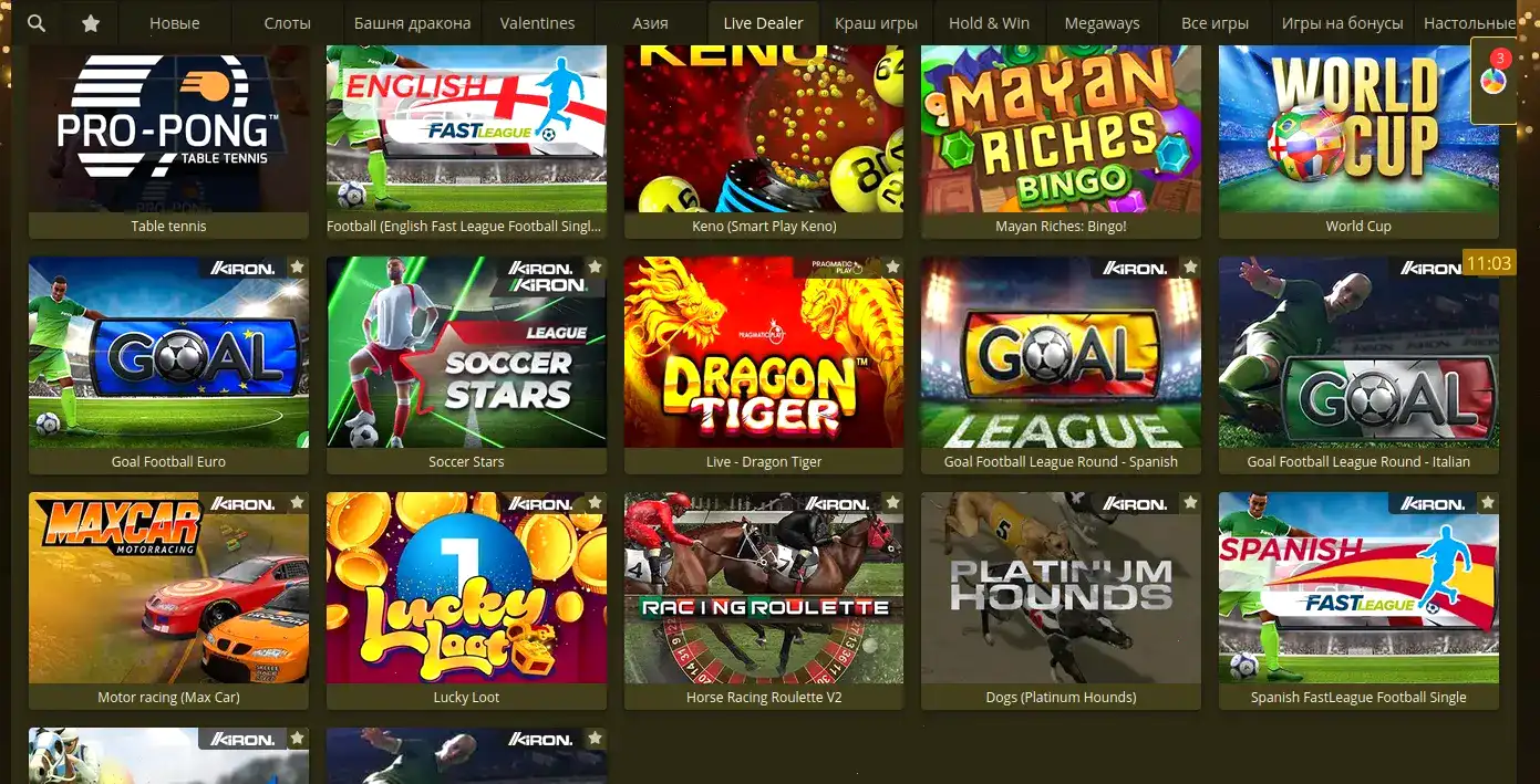 Процесс вывода выигрыша в казино Олимп